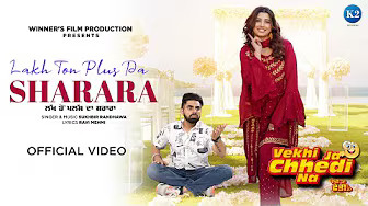 Sharara I Sukhbir Randhawa I Karamjit Anmol I Love Gill I Punjabi Movie Song 2024 I K2 Records